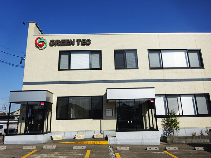 磐田営業所