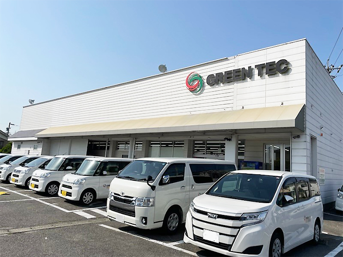 西尾営業所