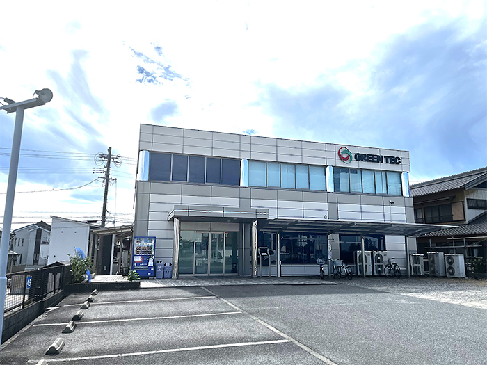 半田西営業所
