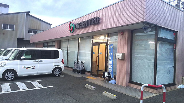 姫路営業所
