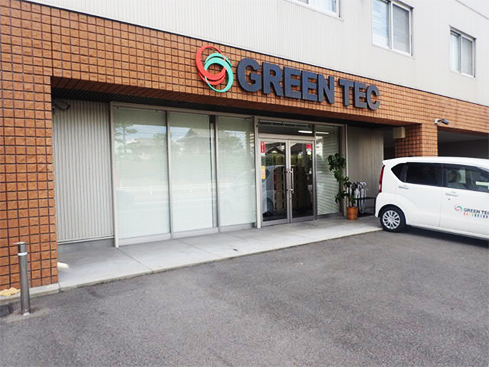 広島営業所